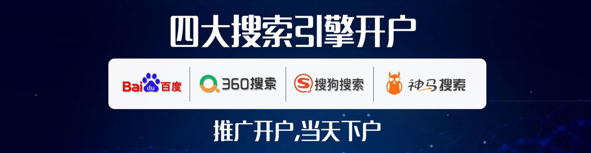 涵江sem广告