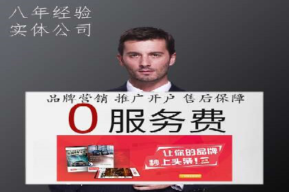百度推广收费标准详解及案例分享